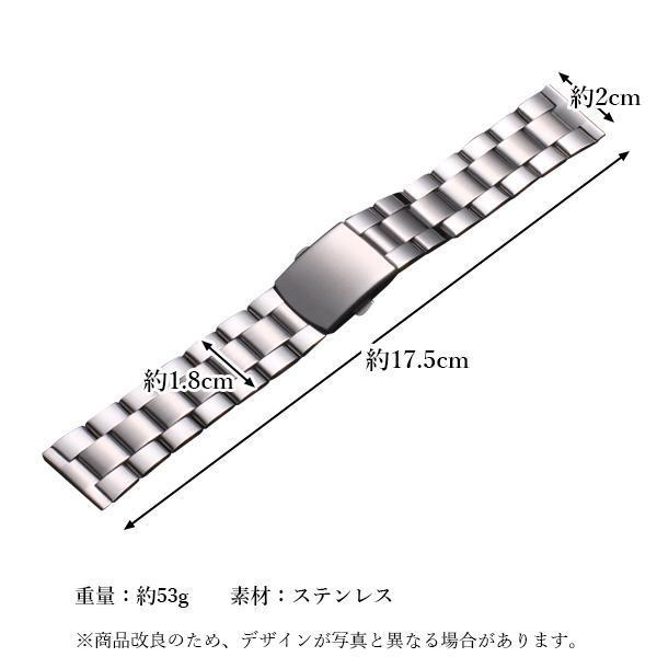 2個セット 腕時計 交換ベルト 時計バンド ステンレス バックル 三つ