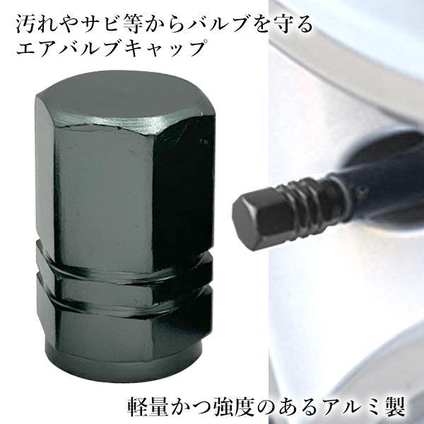 タイヤ エアバルブキャップ 4個セット エアーバルブ カバー 交換 タイヤ エアバルブキャップ 4個セット エアーバルブ カバー 交換