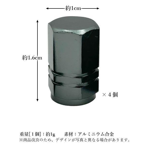 タイヤ エアバルブキャップ 4個セット エアーバルブ カバー 交換 タイヤ エアバルブキャップ 4個セット エアーバルブ カバー 交換