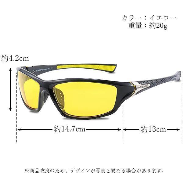 2個セット サングラス イエロー スポーツ おしゃれ 紫外線カット 軽量