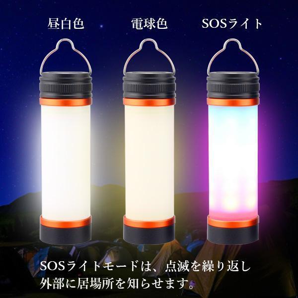 2個セット ◇3ヶ月保証付◇ LED ランタン USB 充電式 キャンプ 災害