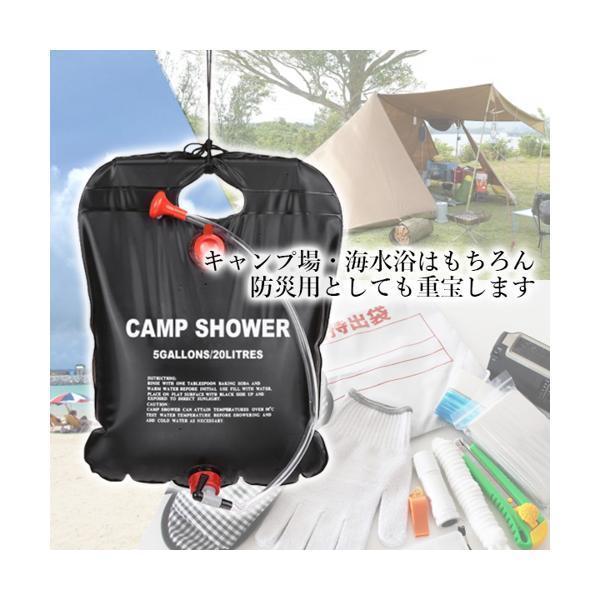 2個セット ポータブルシャワー 20L 簡易 手動式 ウォーター 携帯用