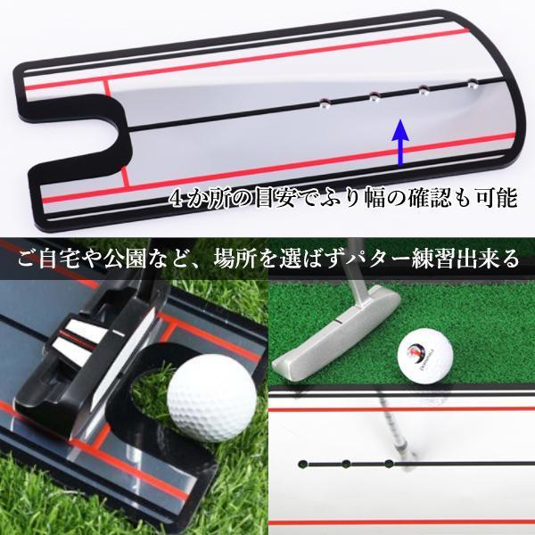 2個セット ゴルフ 練習器具 スイング パッティングミラー  鏡 ミラー パター矯正 パター 室内 屋外 パット練習 パッティング 練習 ((S｜bestone1｜04
