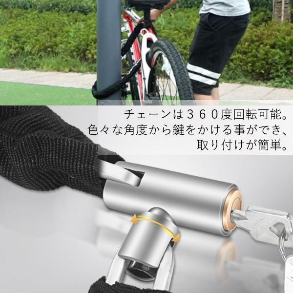 2個セット 自転車 鍵 カギ チェーン ロック 盗難防止 軽量 スペアキー