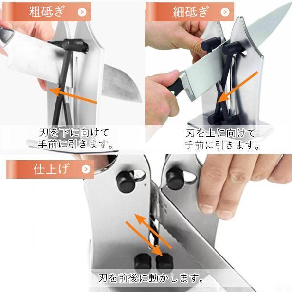 2個セット 包丁研ぎ器 シャープナー 切れ味復活 三徳包丁 パン切り包丁