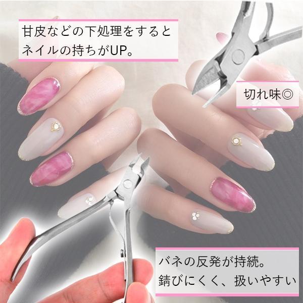 2個セット ネイルニッパー ネイル キューティクルニッパー ジェル