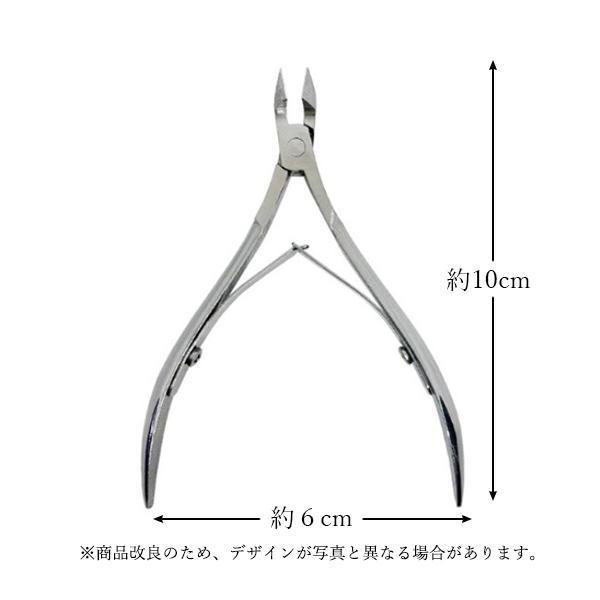 2個セット ネイルニッパー ネイル キューティクルニッパー ジェル