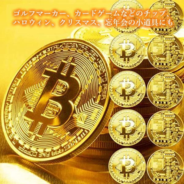 2個セット ビットコイン ゴルフマーカー bitcoin レプリカ