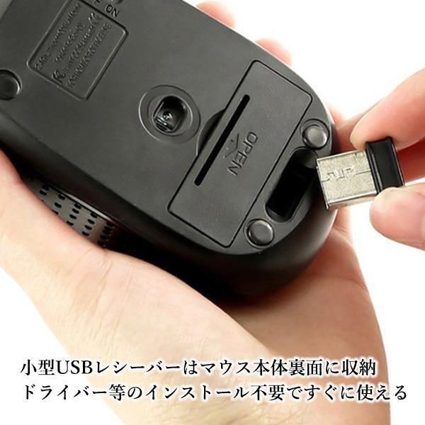 2個セット ワイヤレスマウス 無線  電池式 ブラック マウス 電池式 光学式 シンプル コンパクト ブラック ((S｜bestone1｜04