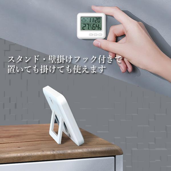 3個セット デジタル温度計 湿度計 温湿度計 デジタル おしゃれ 高精度 温湿度計付き 時計 正確 室外 室内 壁掛け 卓上 アラーム ((S｜bestone1｜04