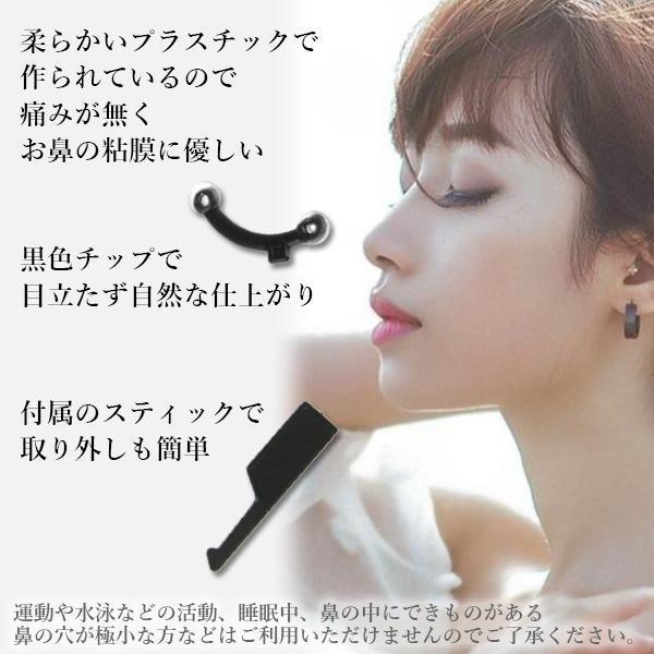 3個セット 鼻プチ 3サイズセット はなぷち 鼻筋整形 美鼻キット コスメ