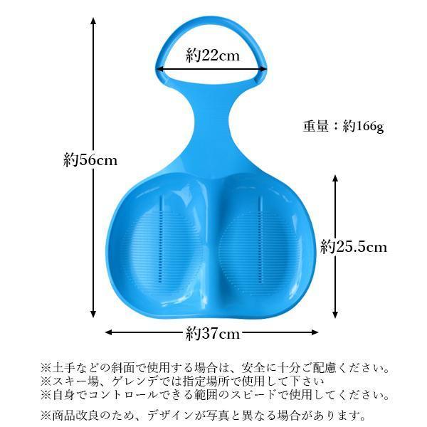 3個セット ヒップスライダー 雪そり 芝そり アウトドア 滑り台 取っ手