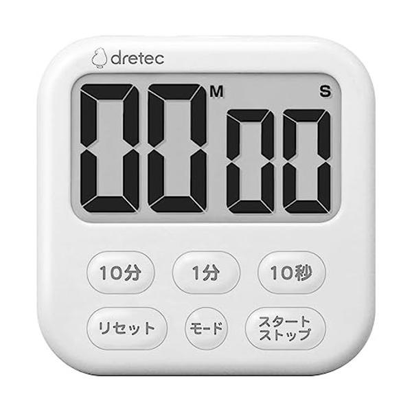 ドリテック T-615WT  大画面タイマー シャボン6 ホワイト dretec（Yahoo!・ベストワン）