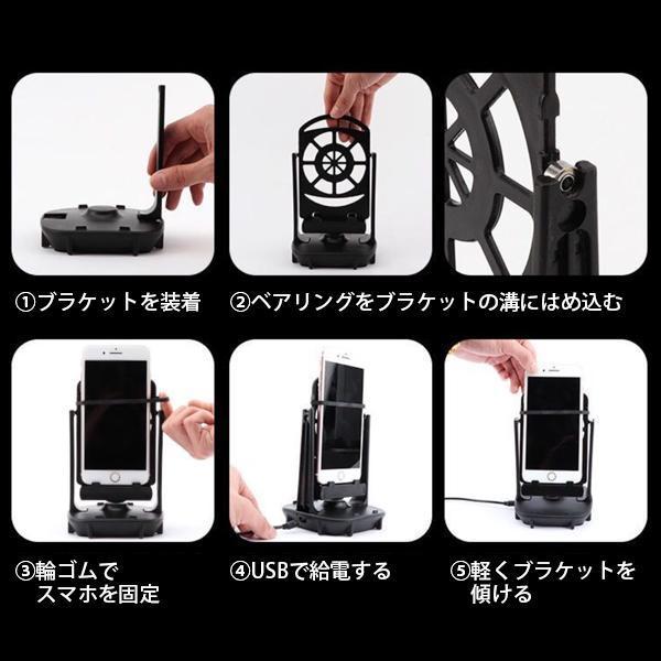 3個セット スマホスインガー 振り子 回転 スイング ポケモンGO