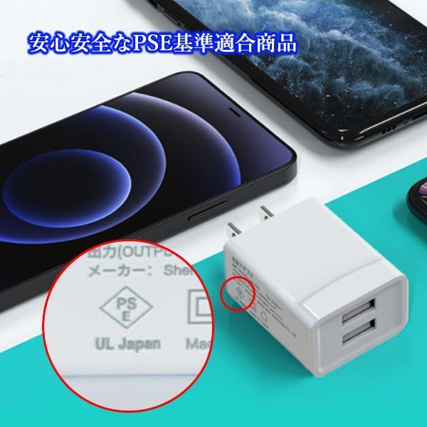 3個セット ACアダプター iPhone 充電 コンセント USB タップ 変換 2口 電源アダプター 2ポート 充電器 ホワイト ((S｜bestone1｜03