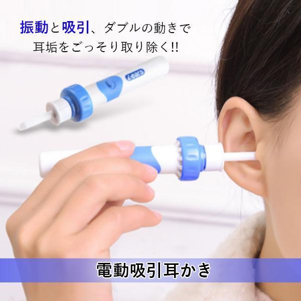 3個セット ◇3ヶ月保証付き◇耳かき 耳掃除 耳垢 吸引 子供 耳そうじ 電動吸引 耳掃除機 小型 軽量 イヤークリーナー ((C :YK31020-A2207:ベストワン - 通販 - Yahoo!ショッピング 3個セット ◇3ヶ月保証付き◇耳かき 耳掃除 耳垢 吸引 子供 耳そうじ 電動吸引 耳掃除機 小型 軽量 イヤークリーナー ((C :YK31020-A2207:ベストワン - 通販 - Yahoo!ショッピング