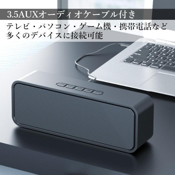 3個セット スピーカー Bluetooth ワイヤレス Bluetooth5.0 10時間再生 