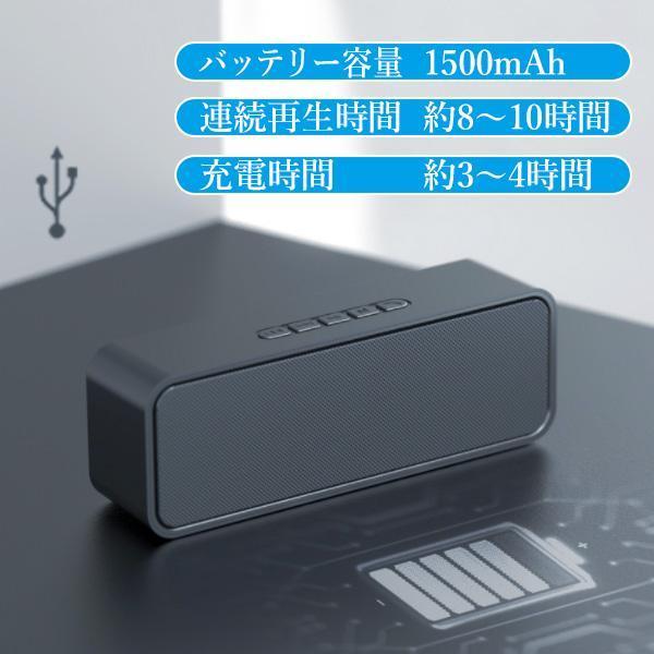 3個セット スピーカー Bluetooth ワイヤレス Bluetooth5.0 10時間再生