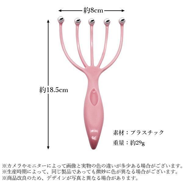 3個セット ヘッドマッサージ器 ヘッドマッサージャー 頭皮マッサージ