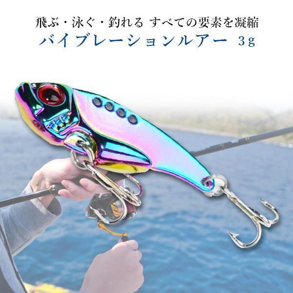 『【オリカラ】バイブレーションＸ　フランケン』 オリカラバイブレーションX フランケン 釣り用具 ルアー