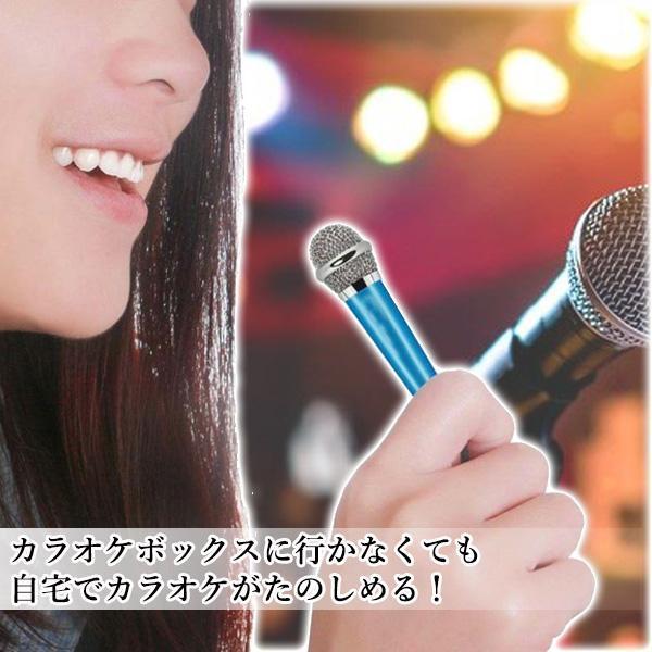 3個セット スマホ用 ミニ マイク カラオケ 通話 3.5mmプラグ 歌 3個セット スマホ用 ミニ マイク カラオケ 通話 3.5mmプラグ 歌