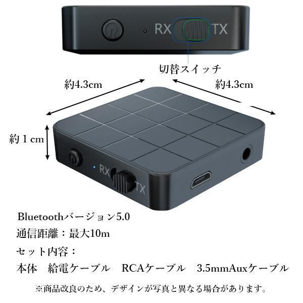 3個セット Bluetooth トランスミッター 5.0 switch対応 ブルートゥース 送信機 受信機 レシーバー ((S  :YK31377-A2207:ベストワン 通販 