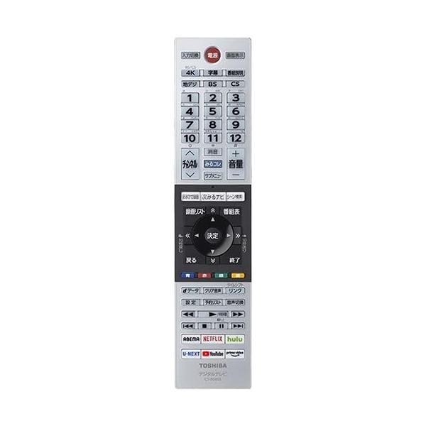 TOSHIBA（東芝） レグザ 純正 テレビ リモコン CT-90493P 適合機種