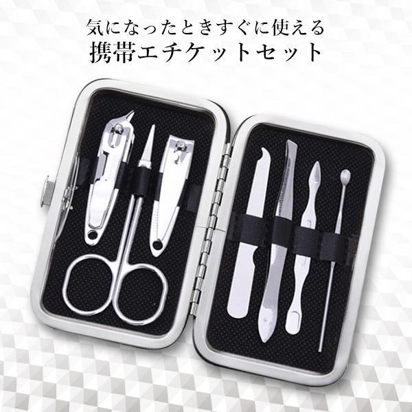 3個セット 携帯エチケット エチケットセット 爪切り ピンセット 耳かき