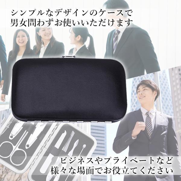 3個セット 携帯エチケット エチケットセット 爪切り ピンセット 耳かき