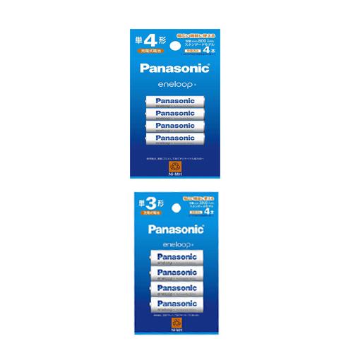 Panasonic（パナソニック） BK-4MCDK/4H 単4形 BK-3MCDK/4H 単3形