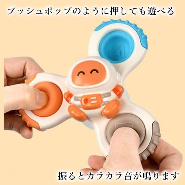 赤ちゃん おもちゃ 0歳 6か月 1歳 男の子 女の子 知育 ハンドスピナー