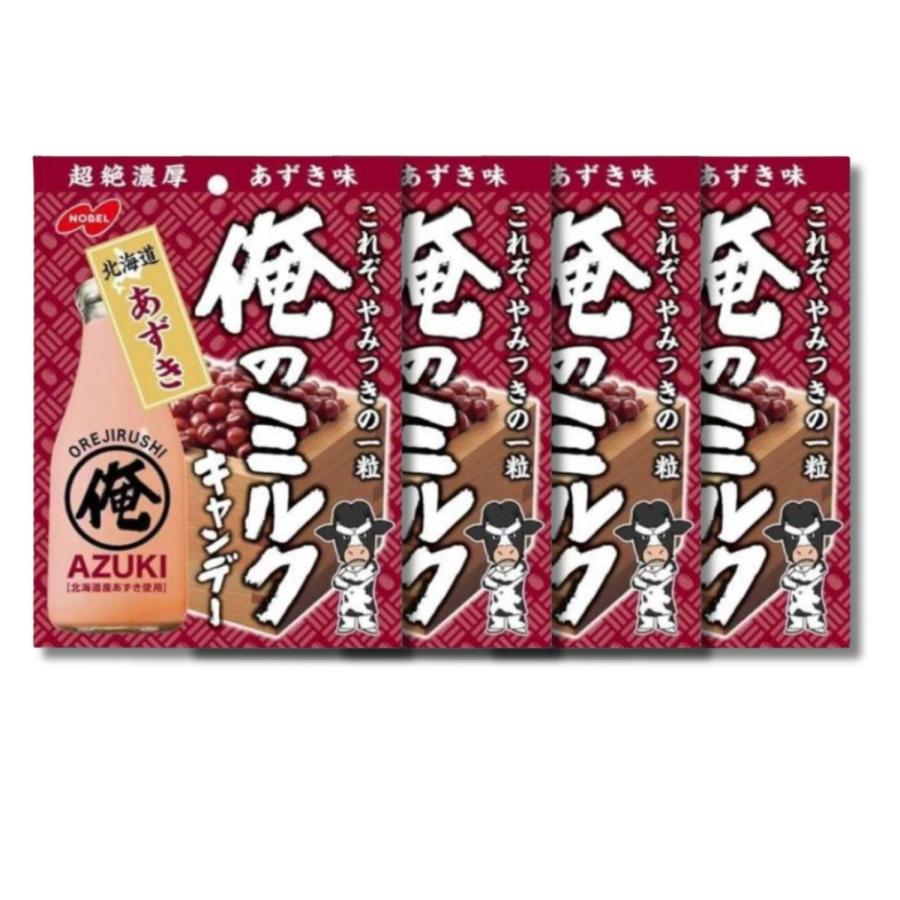 北海道産 天然あずき菜700とシドケ2キロ クール便 北海道産 天然あずき