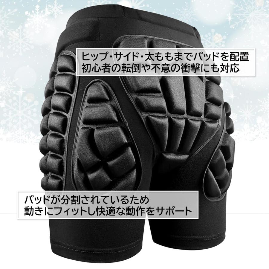 スノーボード プロテクター ヒップ 下半身 シェルパンツ Sサイズ 衝撃