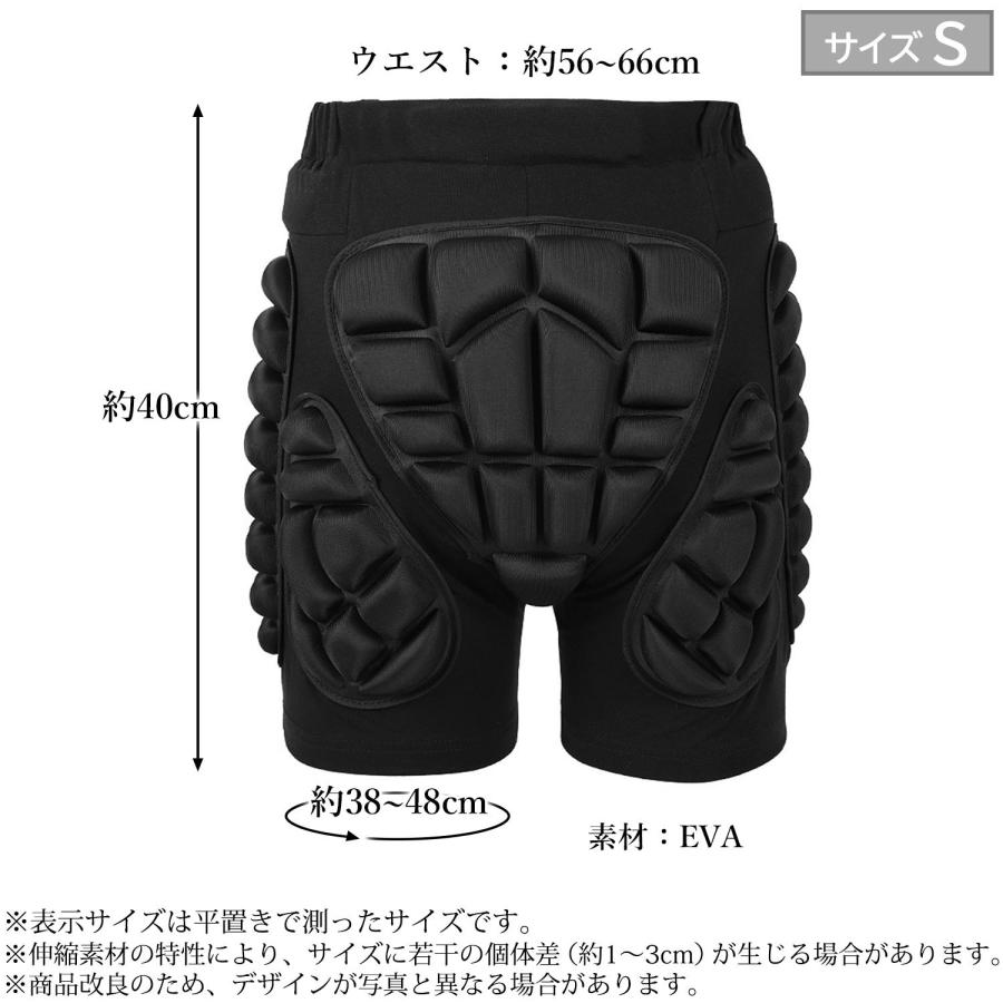 スノーボード プロテクター ヒップ 下半身 シェルパンツ Sサイズ 衝撃