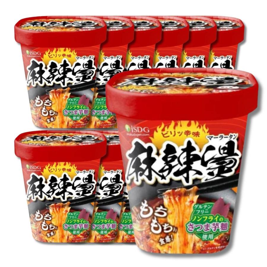 12個セット 医食同源 ドットコム 中華房  麻辣湯 麻辣タン スープ春雨 インスタント レトルト 食品  iSDG（Yahoo!・ベストワン）
