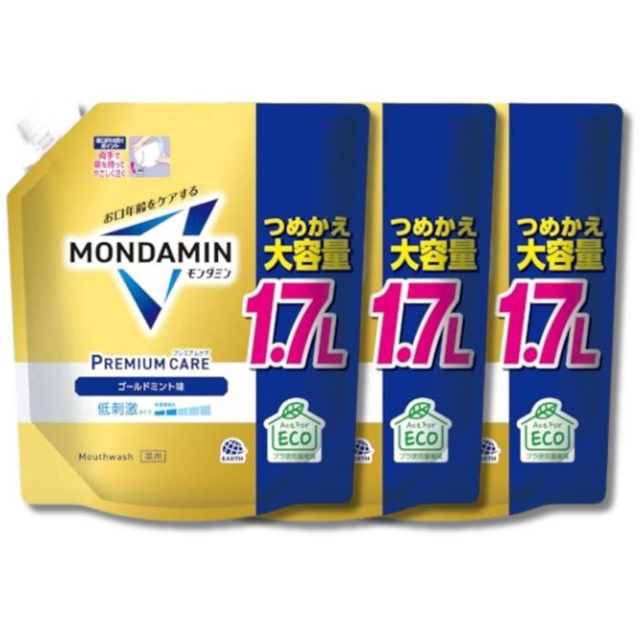 3個セット アース モンダミン プレミアムケア ゴールドミント 詰め替え 大容量1.7L マウスウォッシュ（Yahoo!・ベストワン）