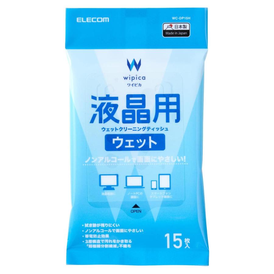 エレコム WC-DP15H ウェットティッシュ 液晶用 ノンアルコール 15枚（Yahoo!・ベストワン）