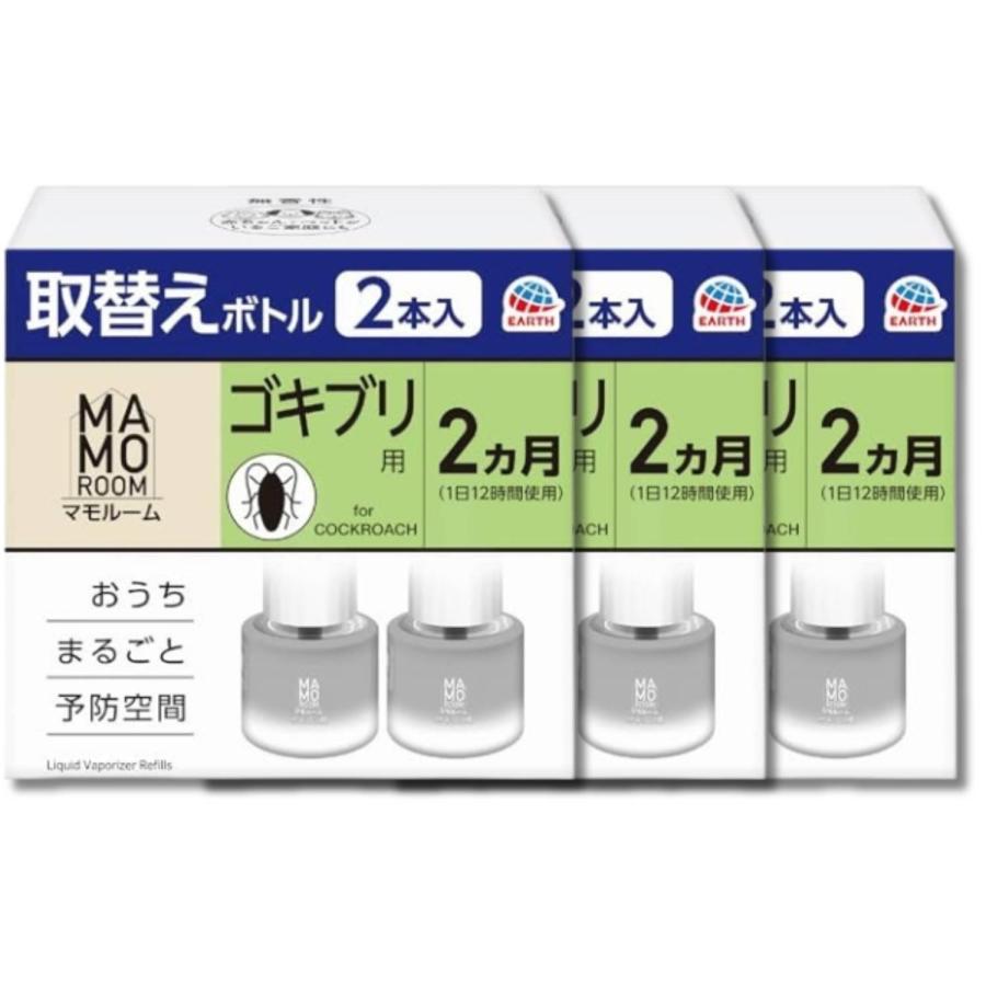 3個セット アース マモルーム ゴキブリ用 取替えボトル 45mL×2本入 詰め替え 2ヶ月 虫除け 置き型 室内（Yahoo!・ベストワン）