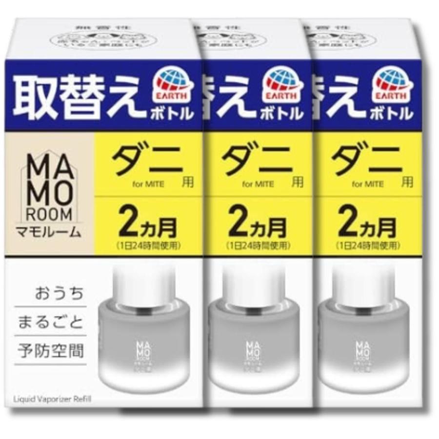 3個セット アース マモルーム ダニ用 取替えボトル 詰め替え 2ヵ月用 45ml 1本入 虫除け 置き型 室内 防虫 虫対策（Yahoo!・ベストワン）