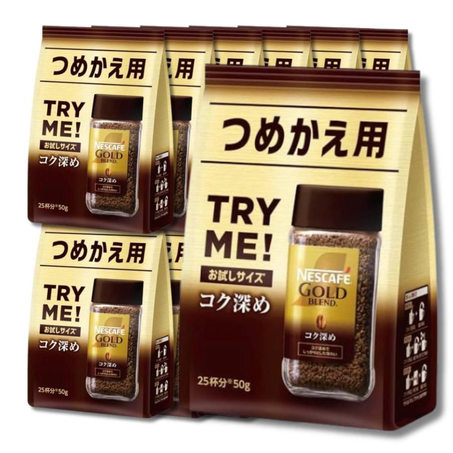ネスカフェ ゴールドブレンド 12個セット 【公式通販】