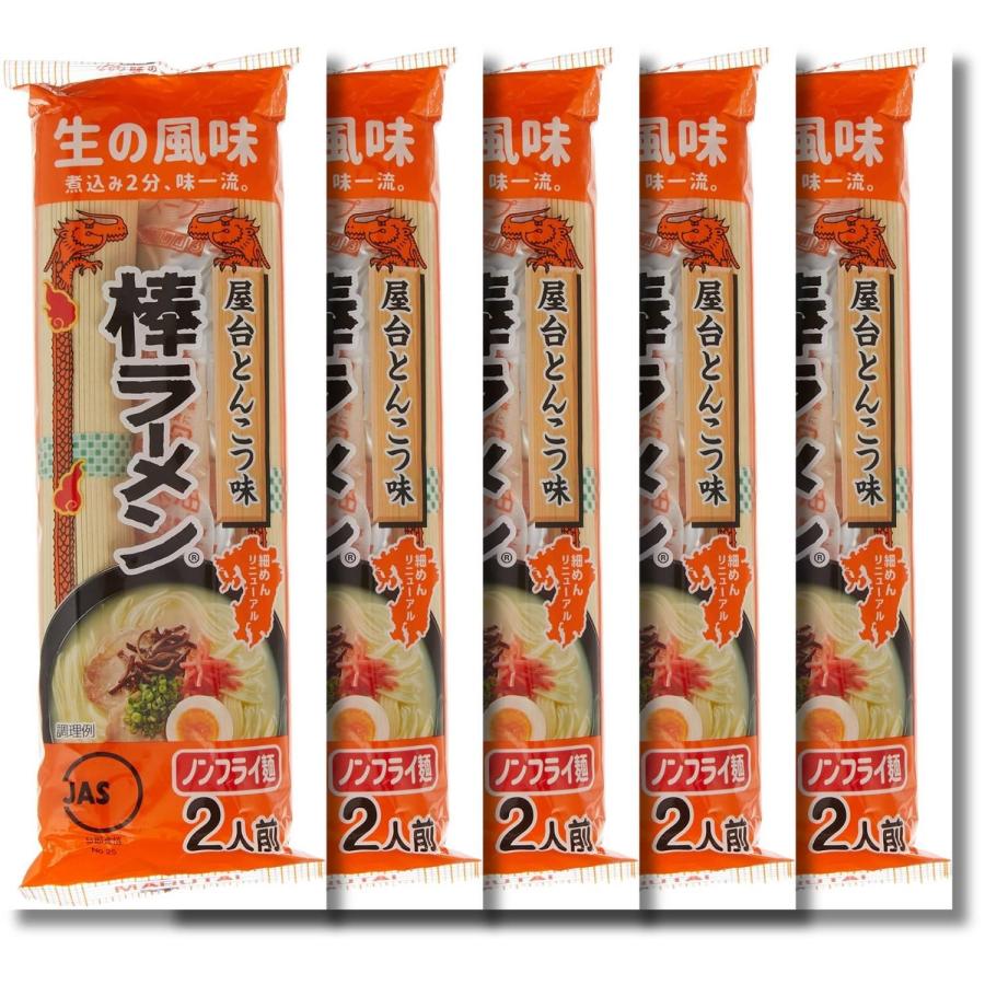 マルタイ 5個セット 屋台とんこつ味 棒ラーメン 170g 2人前
