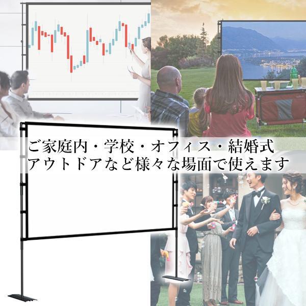 プロジェクタースクリーン 自立式 100インチ 16:9 4K 床置き 防 プロジェクタースクリーン 自立式 100インチ 16:9 4K 床置き 防