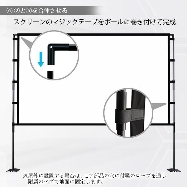 プロジェクタースクリーン 自立式 100インチ 16:9 4K 床置き 防しわ スタンド式 折りたたみ式 簡単設置 持ち運び 簡単 ((S｜bestone1｜07