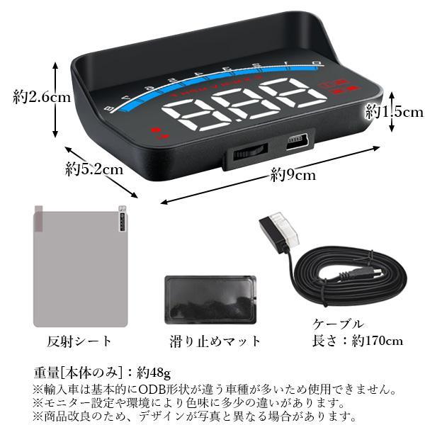 ヘッドアップディスプレイ HUD ナビ 取り付け 車 スピードメーター