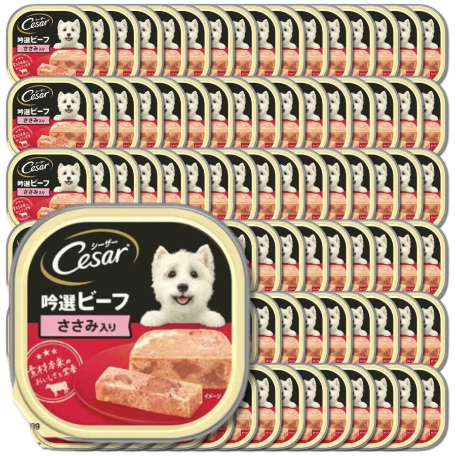ドッグフード SHIGEO MARS 96個セット マースジャパン シーザー吟選ビーフ ささみ入り 100g