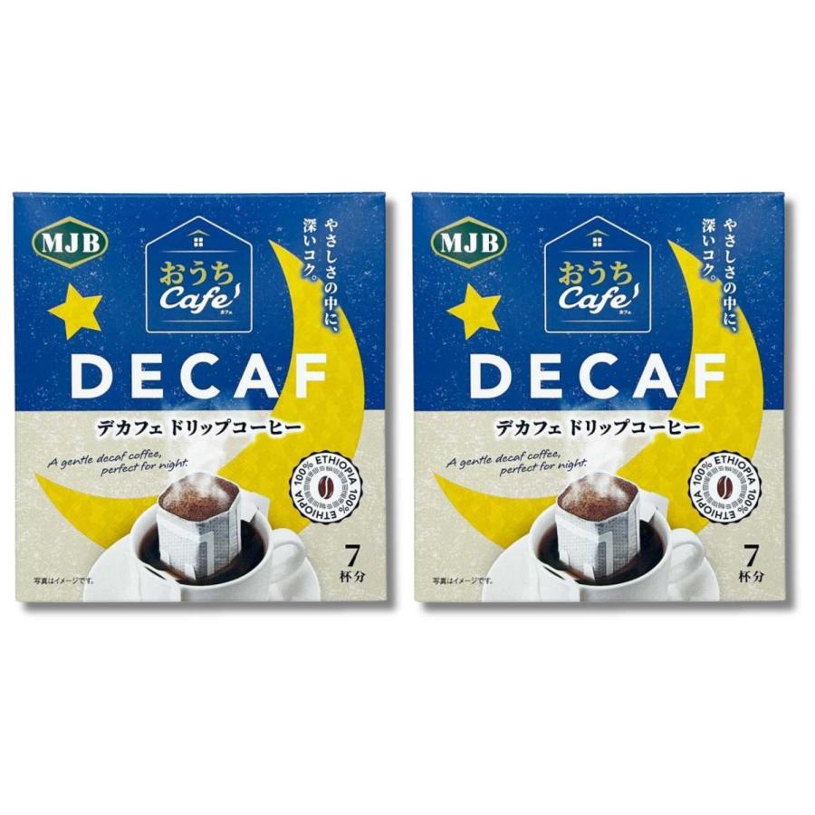 デカフェ2個セット MJB（エムジェイビー） 2個セット デカフェドリップコーヒー 7g×7p