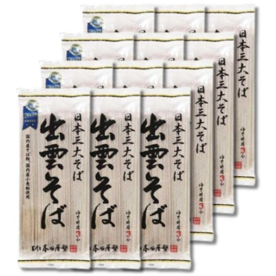 12個セット 本田商店 出雲そば 180g（Yahoo!・ベストワン）