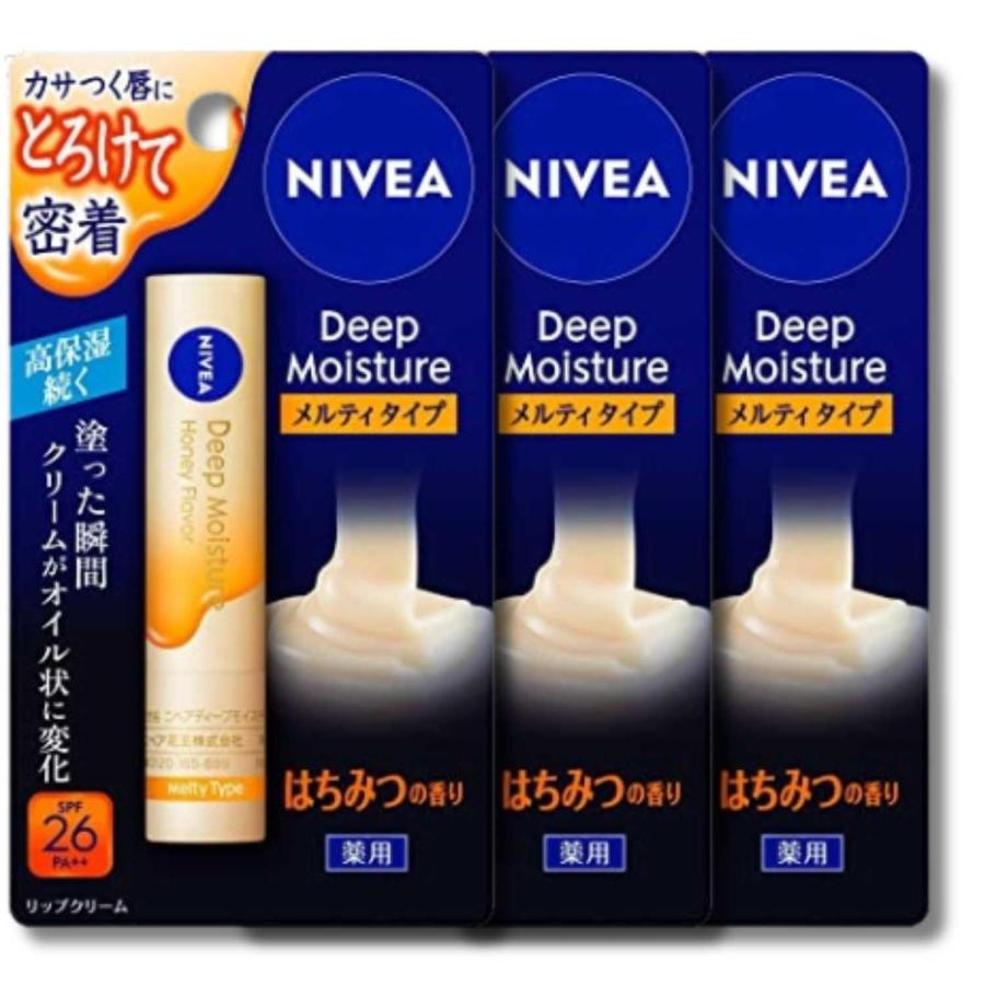 NIVEA（ニベア） 3個セット 花王 ディープモイスチャーリップ はちみつ