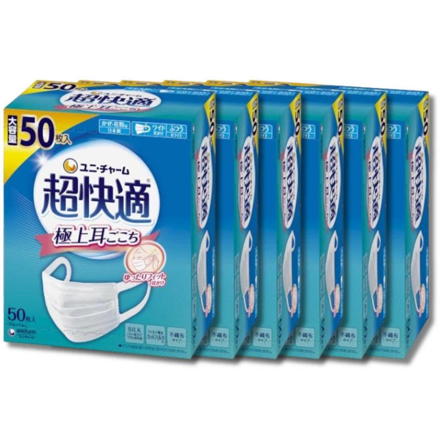 unicharm（ユニチャーム） 6個セット 超快適マスク 極上耳ごこち 