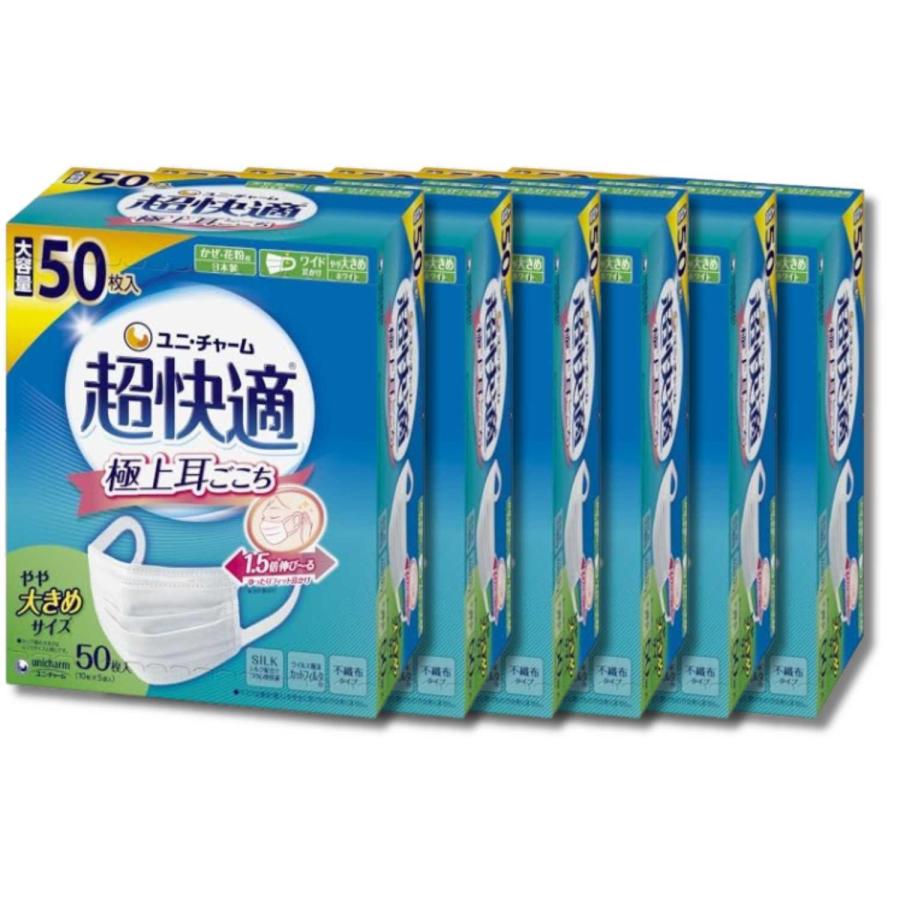 unicharm（ユニチャーム） 6個セット 超快適マスク 極上耳ごこち やや 